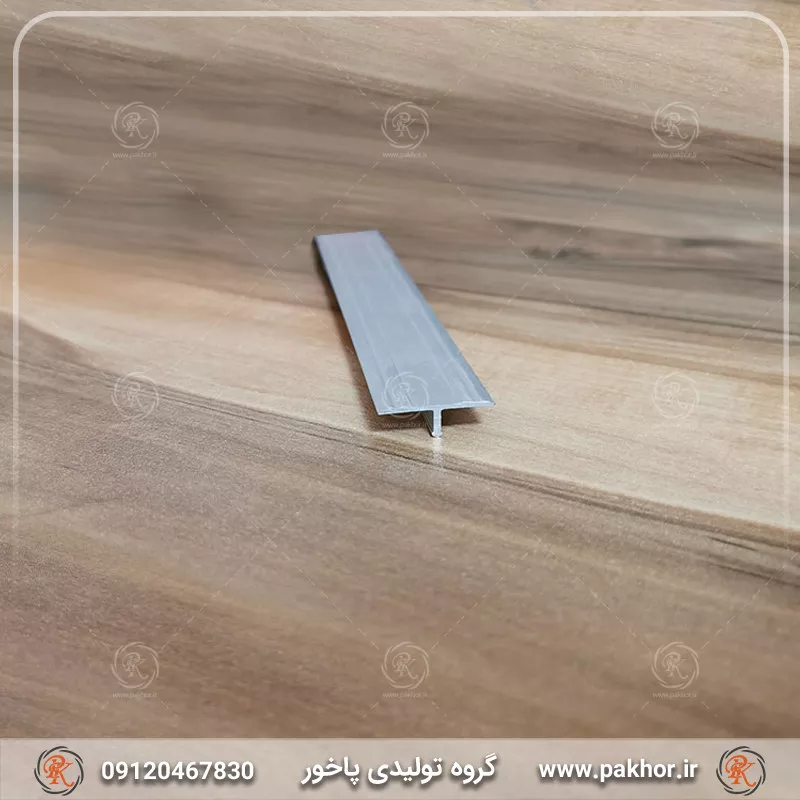 پروفیل سپری 2 سانتی کد D5